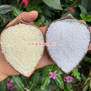 2mm2.5mm无孔小仿珍珠散珠diy史莱姆手机美甲材料手工饰品配件