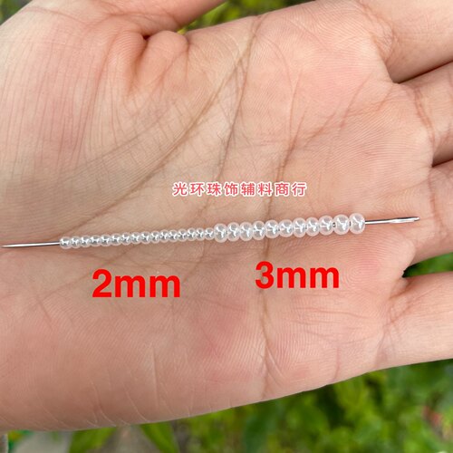 2mm3mm均匀乳白色米珠手工串珠材料DIY饰品奶白色玻璃珠子饰品
