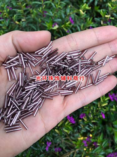 diy紫色流苏饰品管珠