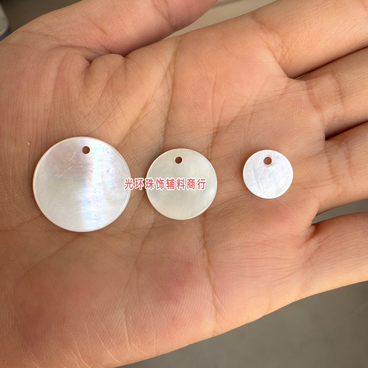 天然贝壳片10mm15mm20mm圆形边孔白色贝壳吊坠亮片贝母片DIY材料,饰品/流行首饰/时尚饰品新,其他DIY饰品配件,淘宝优惠券,粉丝福利购,淘宝优惠卷