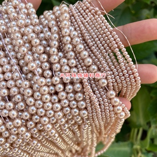 光环3mm6mm8mm香槟色直孔仿珍珠DIY串珠材料缝衣服珠子手工饰品
