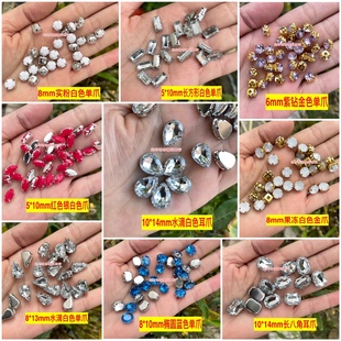 光环 24款多色爪钻果冻白色耳爪手缝钻长方形钢爪亚克力钻DIY饰品