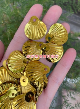 光环银色贝壳亮片diy饰品文胸