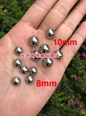 仿金属6mm8mm10mm无孔半圆水镀珠 高亮银色光面半珠 无孔打钉珠
