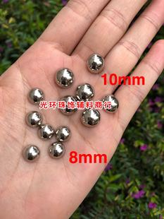 仿金属6mm8mm10mm无孔半圆水镀珠 无孔打钉珠 高亮银色光面半珠