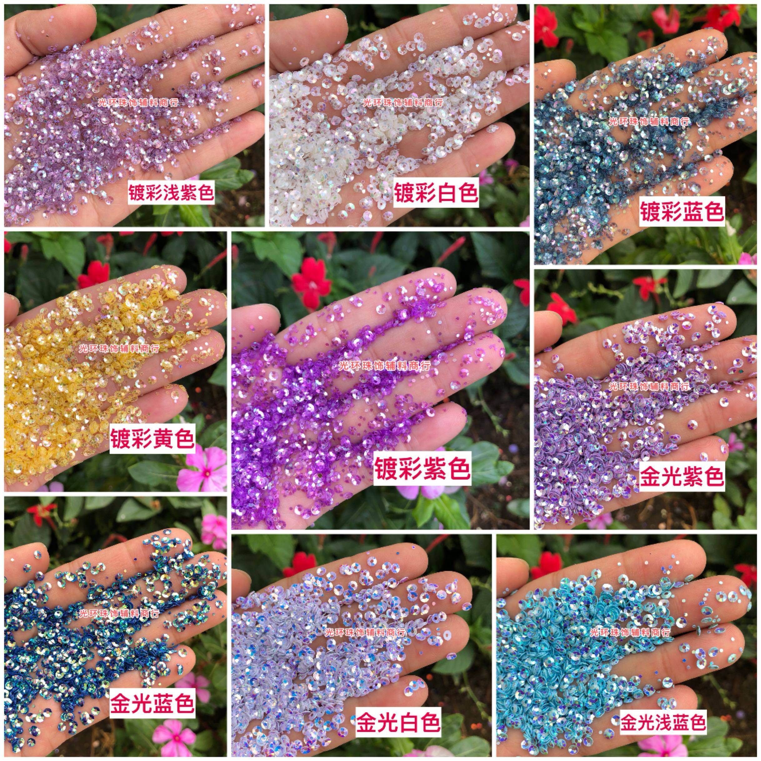 多色3mm圆形凹凸面亮片小花托亮片DIY材料小凹型珠片缝衣服小亮片,饰品/流行首饰/时尚饰品新,其他DIY饰品配件,淘宝优惠券,粉丝福利购,淘宝优惠卷