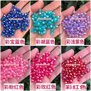 6mm8mm10mm彩色菠萝珠高亮角珠 手工编织包包材料DIY饰品地球珠