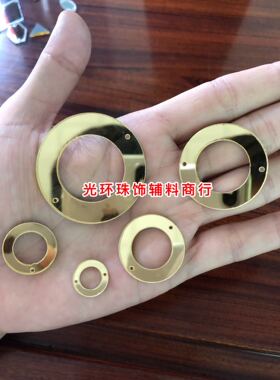 光环 双孔仿玻璃镜片圆圈镜片 DIY手工材料 高亮度圆环镜面钻