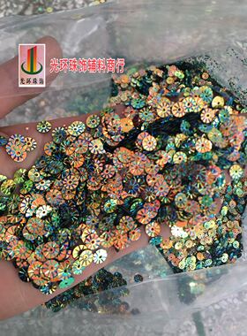 车轮亮片 DIY珠片 6mm孔雀绿色太阳花亮片 金光彩绿色圆形亮片
