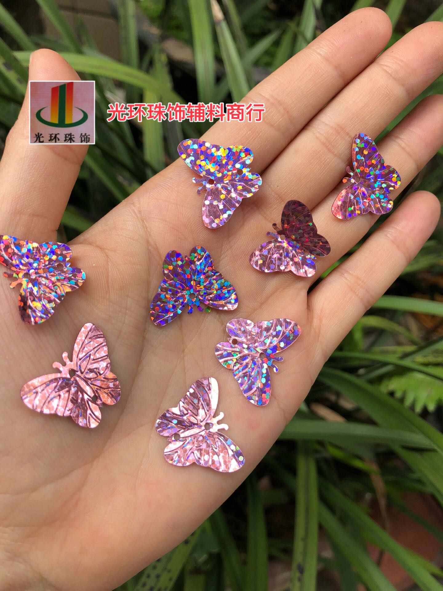 diy镭射粉紫色蝴蝶亮片满包邮