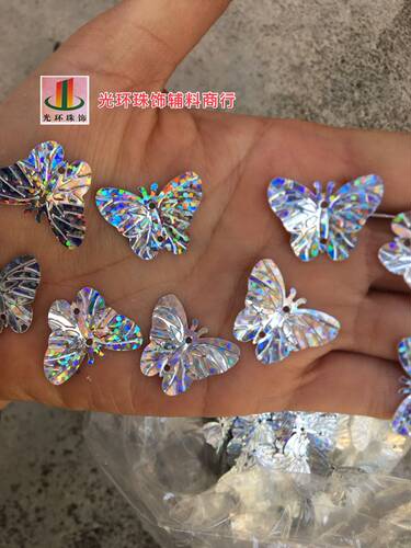 镭射银色蝴蝶儿童手工辅料亮片