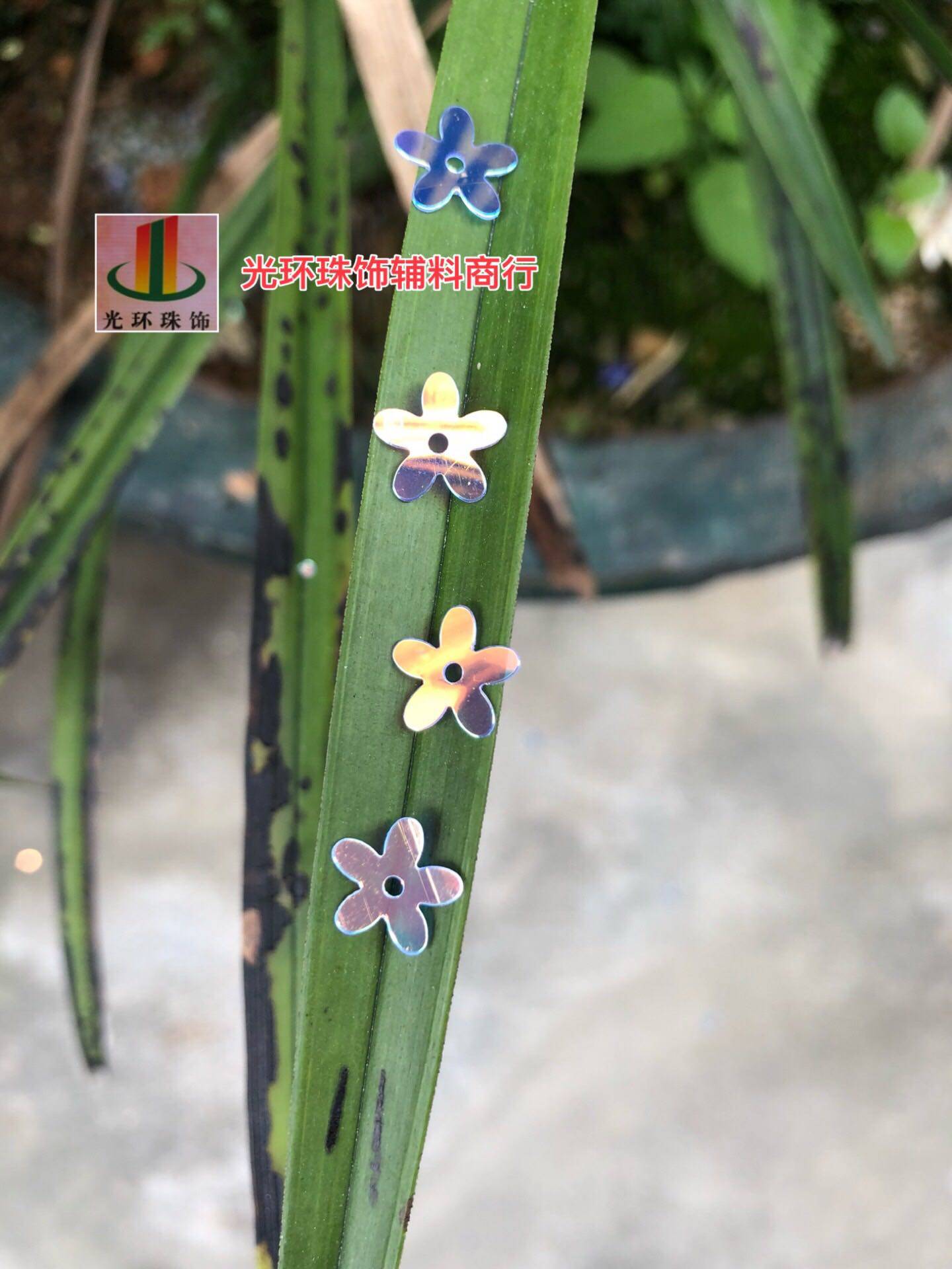 进口材料 金光彩白色10mm平梅花亮片 透明彩白花形亮片 DIY材料,饰品/流行首饰/时尚饰品新,其他DIY饰品配件,淘宝优惠券,粉丝福利购,淘宝优惠卷