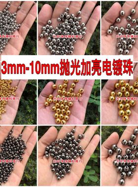 高亮2.5mm-20mm高质量抛光加亮金色银色枪色塑料电镀圆珠DIY散珠