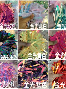 9色可选 7*67mm边孔长条亮片 饰品亮片吊坠 DIY材料 长条边孔吊片
