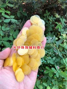 手工亮片服装 半透明磨砂珠片 辅料 50mm圆形单孔哑光黄色亮片 6mm