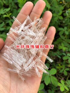 2.5*30mm透明玻璃螺纹管珠 螺旋珠管 拉丁舞服装玻璃管珠 DIY材料