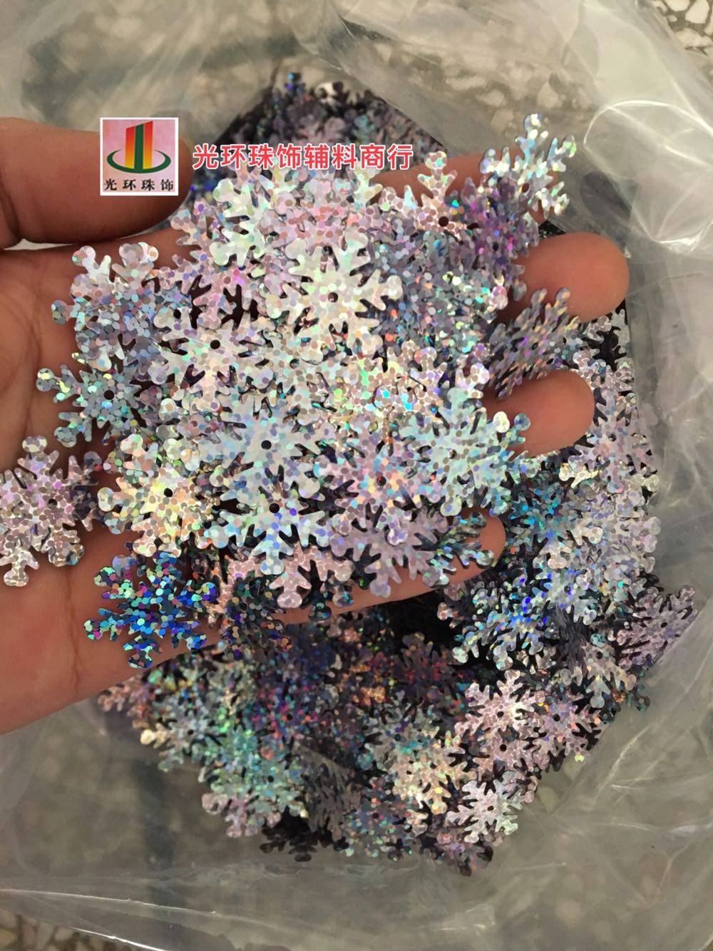 20mm镭射银灰色雪花亮片 雪花珠片 圣诞饰品 DIY珠片 珠饰材料,饰品/流行首饰/时尚饰品新,其他DIY饰品配件,淘宝优惠券,粉丝福利购,淘宝优惠卷