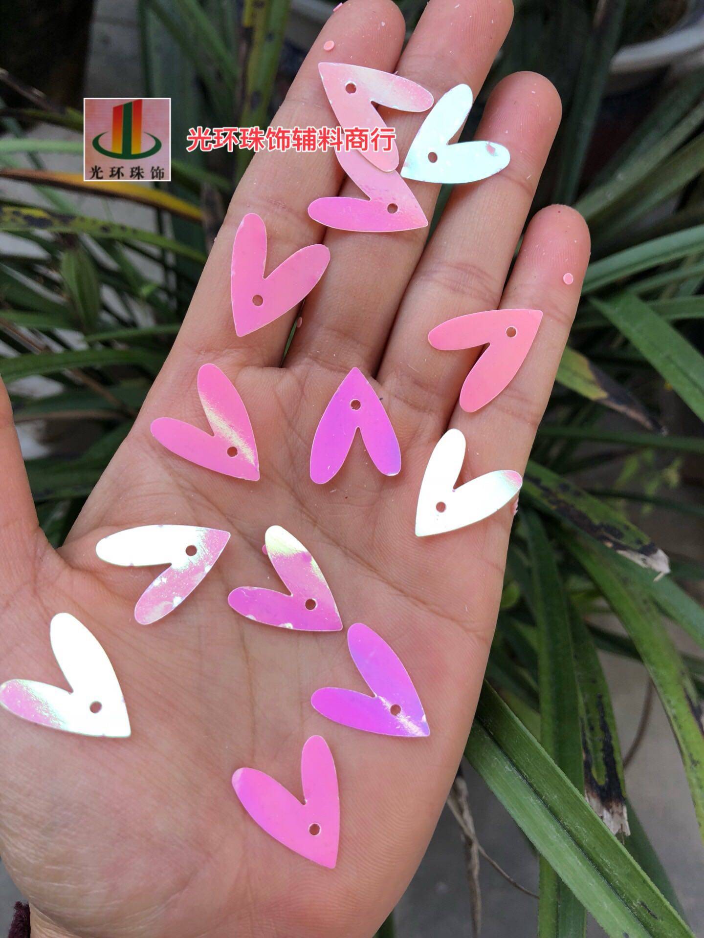 15*20mm彩粉红色v形亮片 桃心亮片 单孔爱心亮片 diy饰品服装辅料