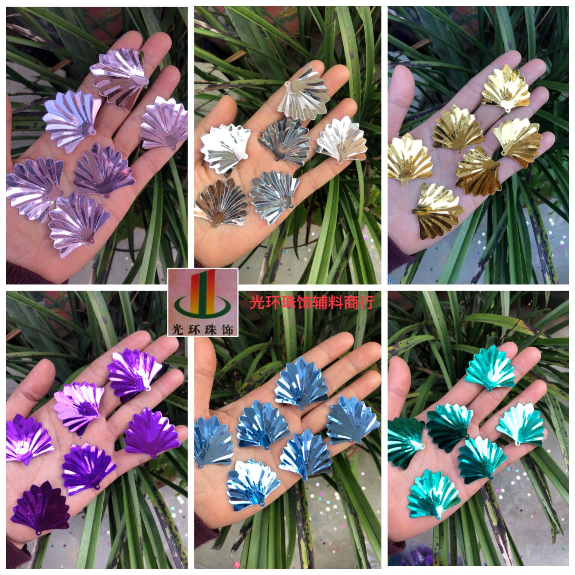 多色35mm扇形亮片 大贝壳亮片 服装辅料 DIY珠片 贝壳珠片PVC亮片,饰品/流行首饰/时尚饰品新,其他DIY饰品配件,淘宝优惠券,粉丝福利购,淘宝优惠卷