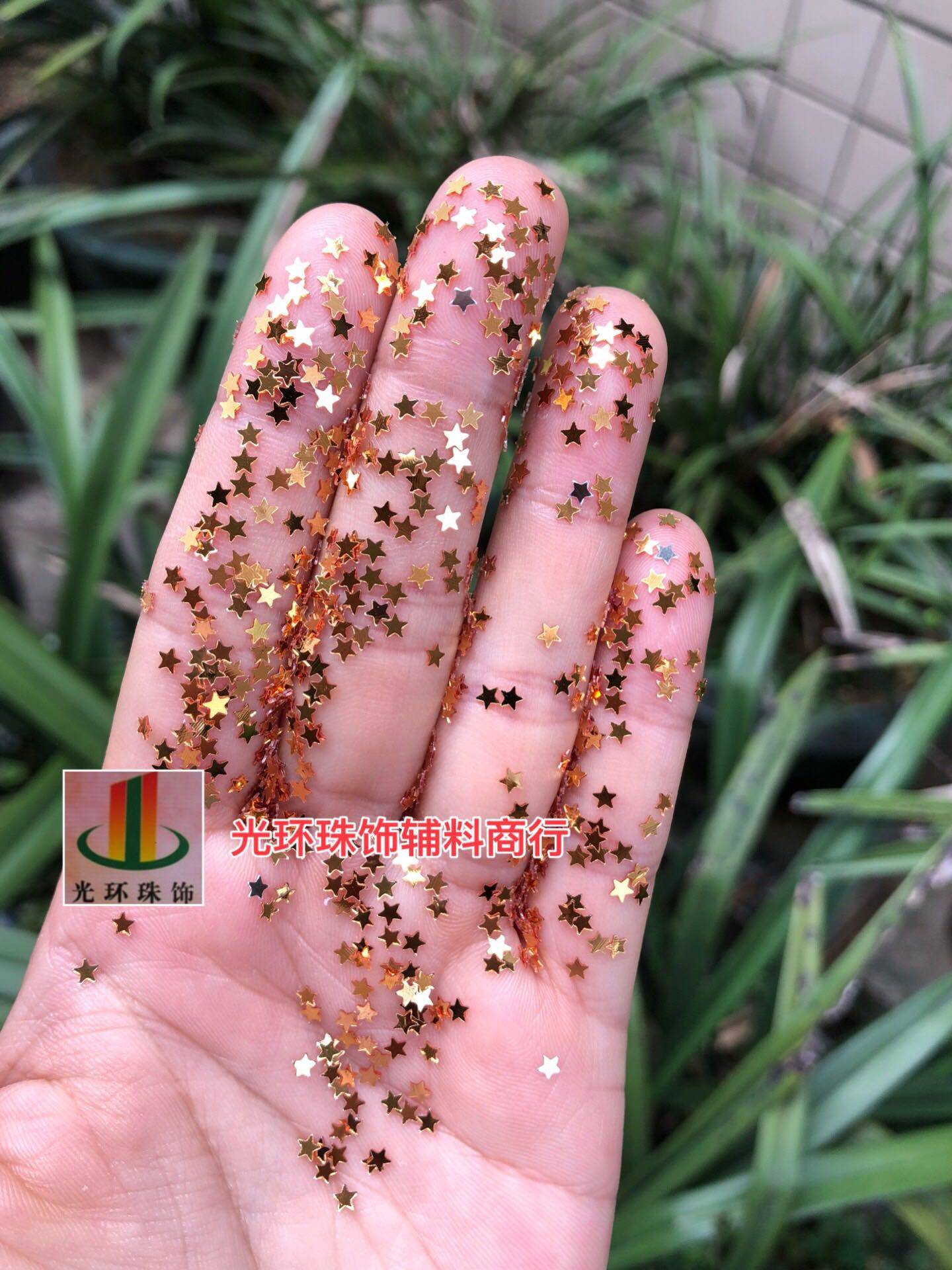 包邮 脸妆指甲金黄色五角星小亮片DIY材料 贴片小星星珠片15克,饰品/流行首饰/时尚饰品新,其他DIY饰品配件,淘宝优惠券,粉丝福利购,淘宝优惠卷