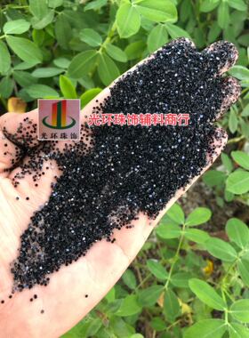 1.2mm黑色片点亮片 脸妆抹片 小点点亮片 黑色小点亮片 黑色闪粉