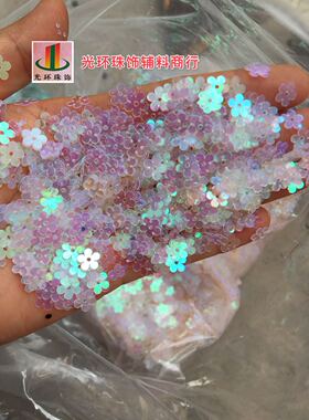 梅花亮片 7mm透明彩白色花形亮片 珠饰品配件 DIY梅花珠片