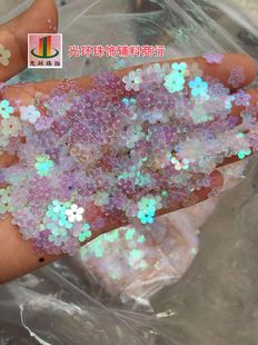 DIY梅花珠片 珠饰品配件 梅花亮片 7mm透明彩白色花形亮片
