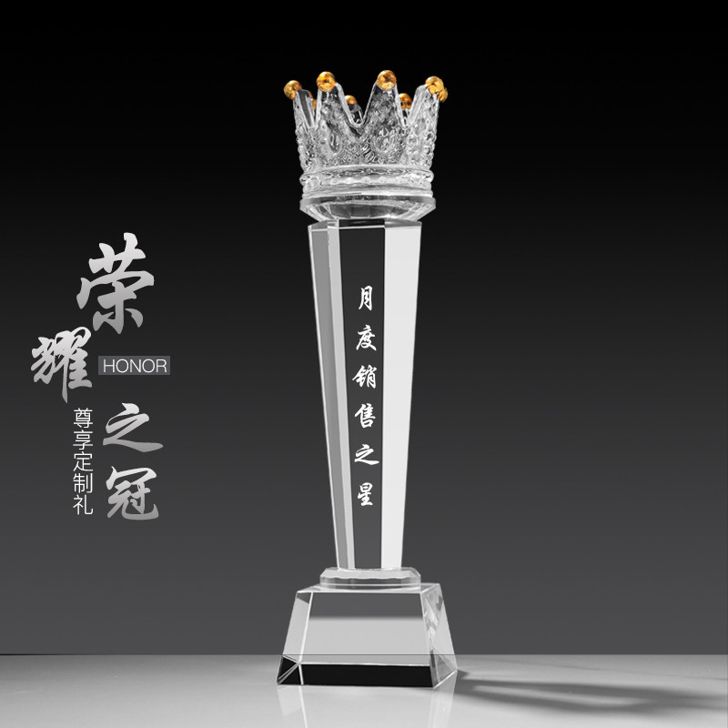 水晶玻璃奖杯定制公司舞蹈