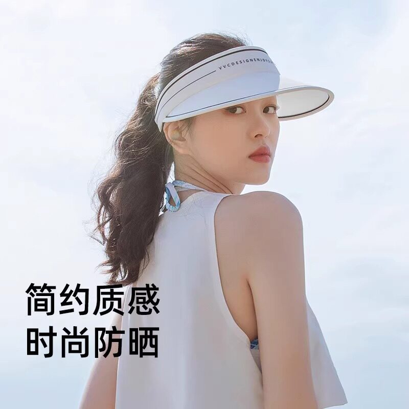 韩国VVC防晒帽女夏季大帽檐遮阳帽沙滩防紫外线空顶帽太阳帽帽子高性价比高么？