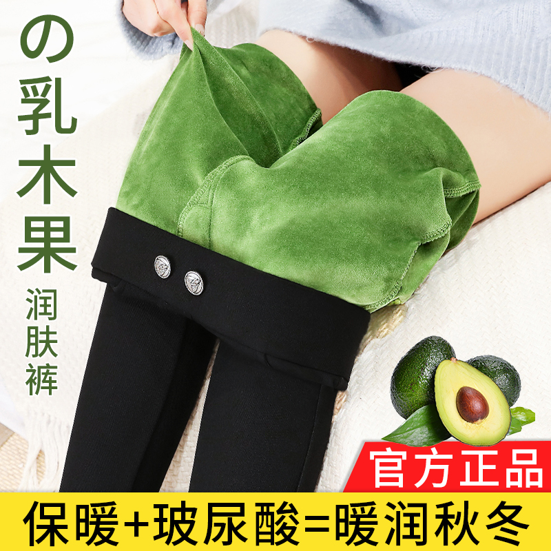 乳木果润肤裤女外穿秋冬季加绒加厚魔术VC牛油果小黑打底保暖棉裤