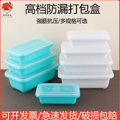 加厚底盖卡扣设计外卖更牢固