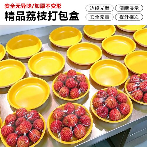 水果盒子一次性塑料分格