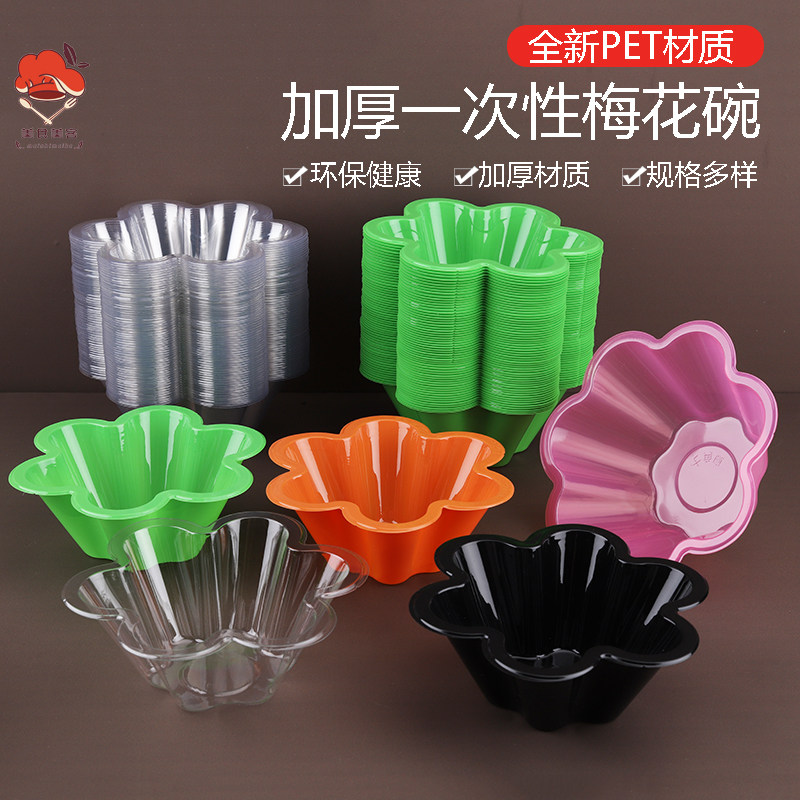 一次性加厚沙拉kfc绵绵冰淇淋杯图片