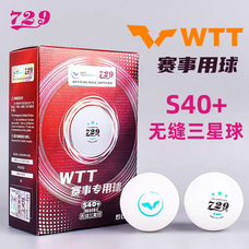 729S40+比赛用球三星乒乓球