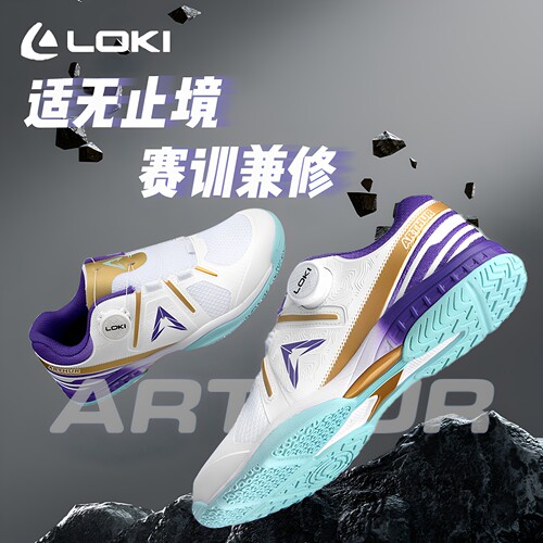 LOKI雷神亚瑟旋钮乒乓球运动鞋