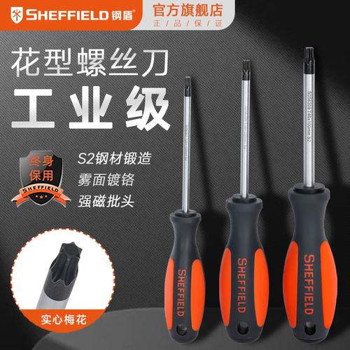 【官方旗舰】工业级工具/全国联保/正品保证