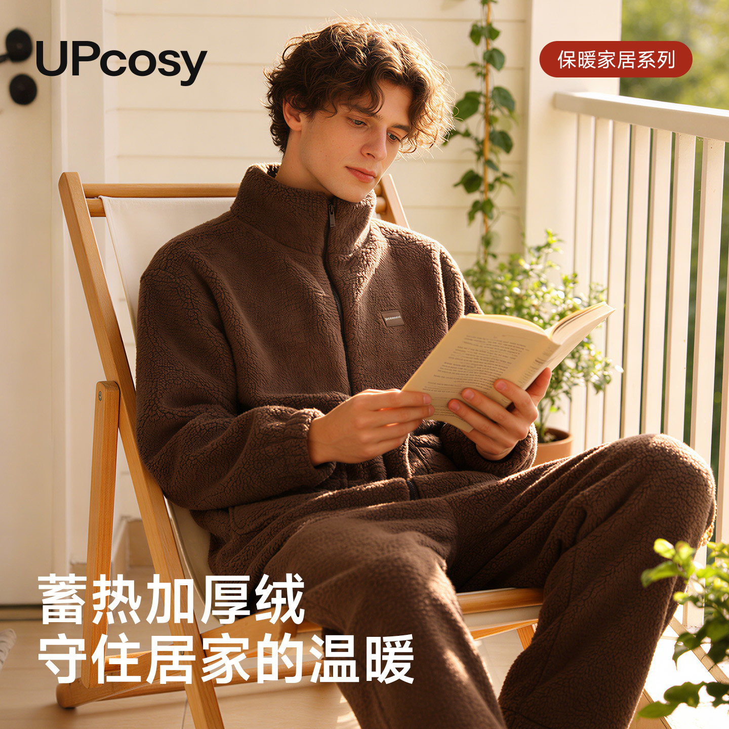 睡衣男款冬季加绒三层加厚立领可外穿大码家居服套装2026新款长袖