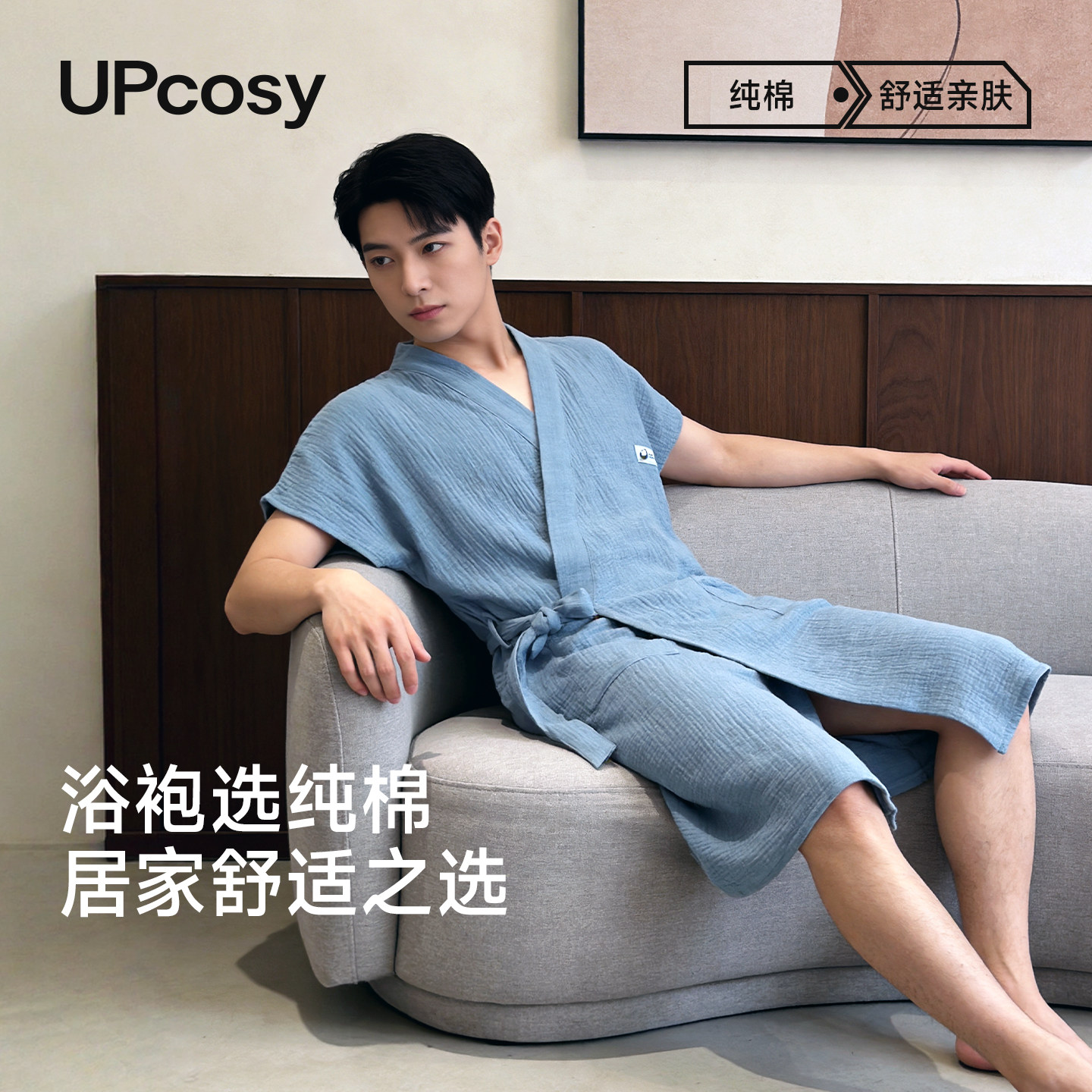 男士洗完澡穿的浴袍全棉纱布吸水速干青年浴衣夏季薄款一体式睡袍