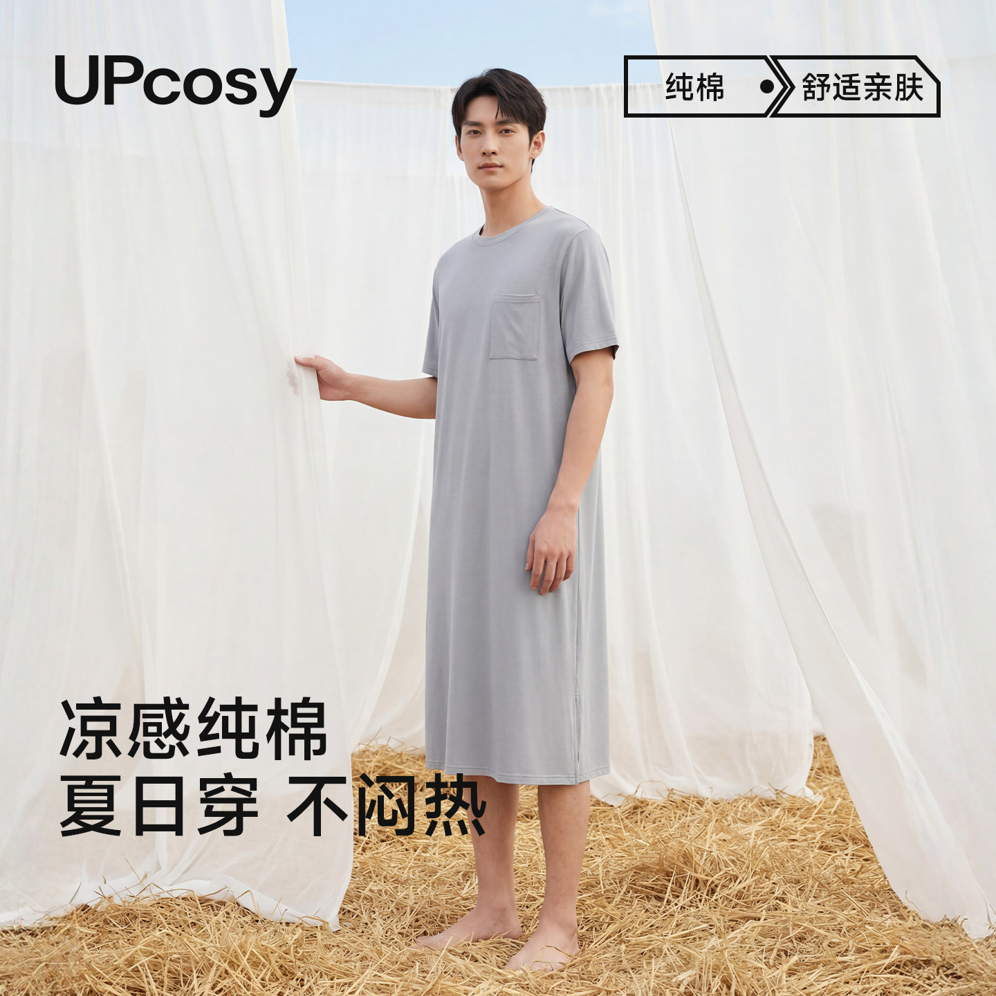 睡衣战袍男纯棉一体式夏季睡袍长款男生睡裙2026新款大码薄款浴袍