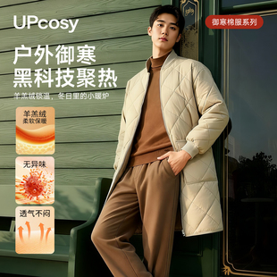 男生冬装长款外套加绒加厚2025新款羊羔绒棉服高级感男士冬装外套