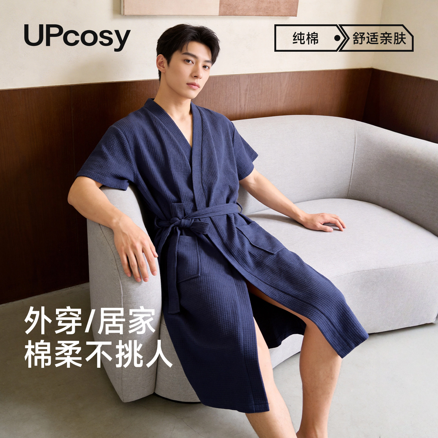 男士纯棉吸水速干薄款浴袍四季图片