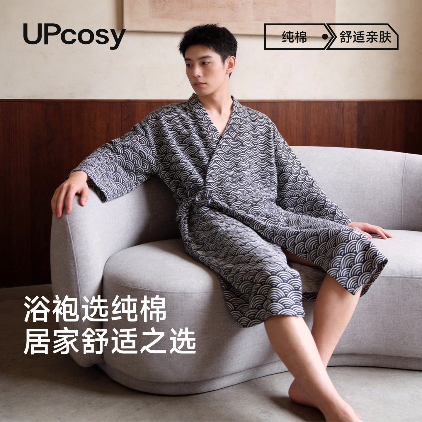 男士洗完澡穿的浴袍纱布成人一体式睡袍夏天薄款日式和风系绳浴衣