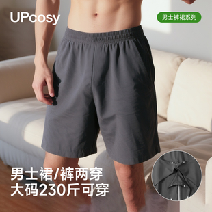 裙寬松大碼 男士 睡褲 純棉褲 230斤可穿半身裙包皮術(shù)后遛彎外出短褲