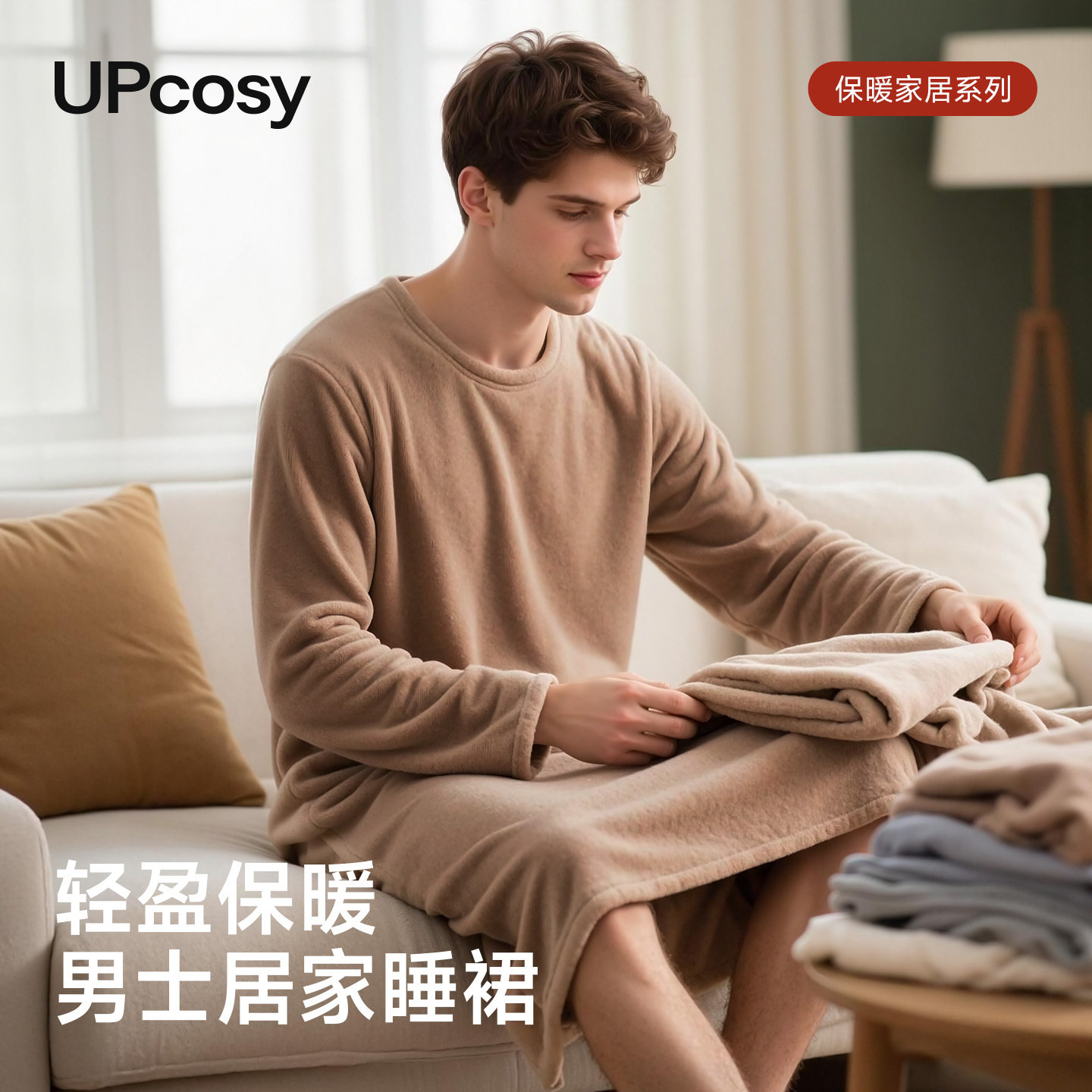 男士睡裙秋冬季保暖裸睡长袖睡袍