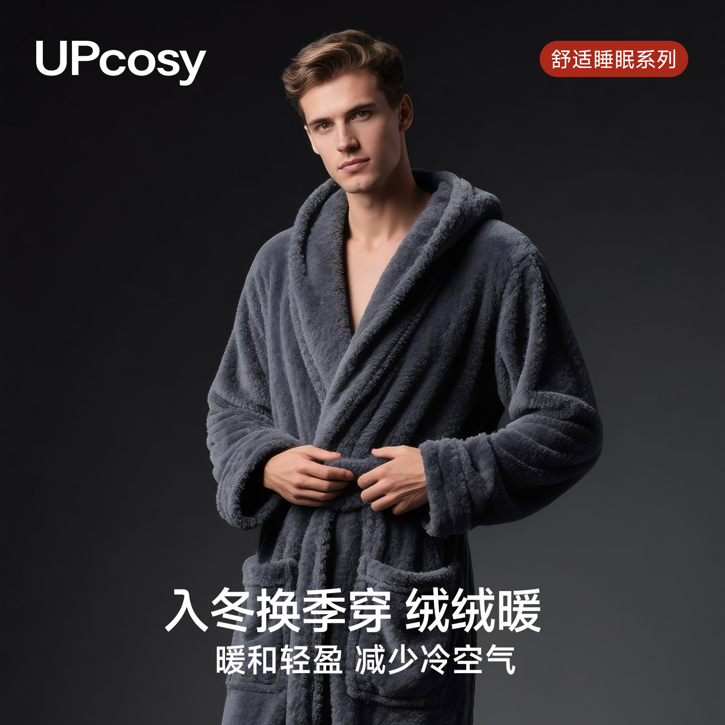 男士大码浴袍2025新款加绒