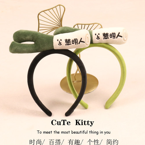 搞怪聪明人大葱发箍蔬菜头箍