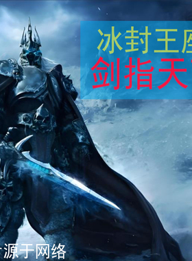 魔兽争霸3之冰封王座pc电脑局域可联机即时战略游戏网盘下载1