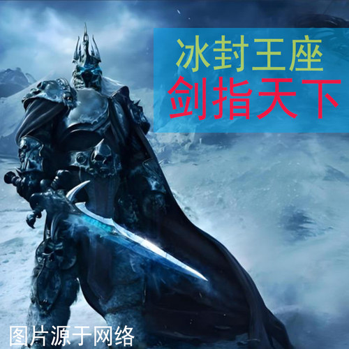 魔兽争霸3之冰封王座1.20-1.27pc电脑局域可联机即时战略游戏