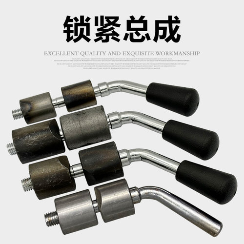 台钻机头锁紧总成工作台支架固定弯头锁紧杆块夹紧手柄钻铣床配件