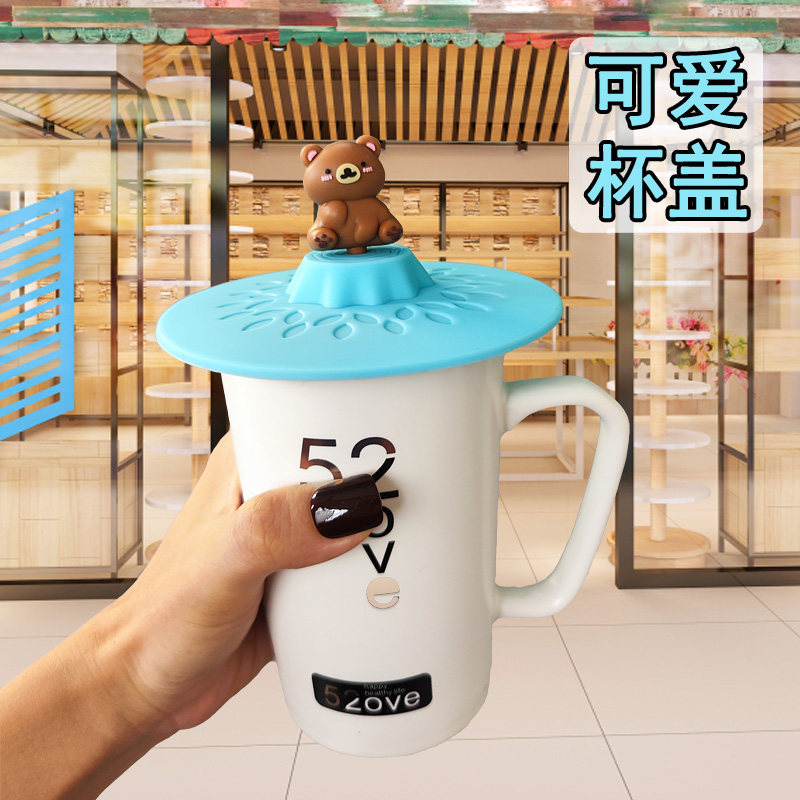 可放勺子陶瓷杯杯盖防尘盖图片